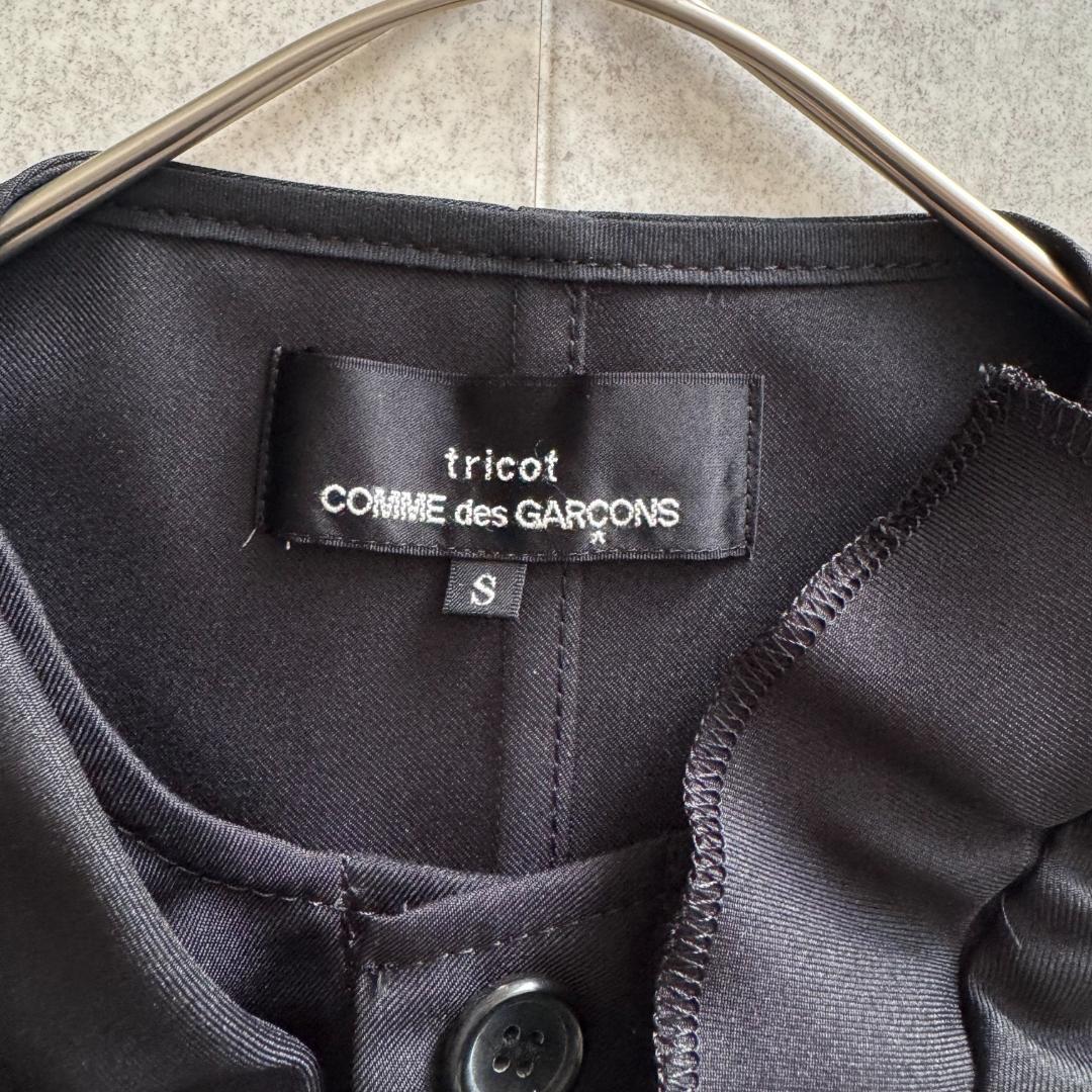 美品　トリココムデギャルソン　AD2015　ロングワンピース　黒　S　フリル