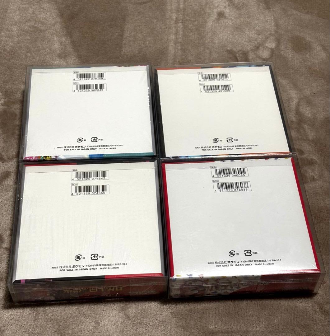 ポケモンカードゲームBOXシュリンク付きまとめ売り最安値