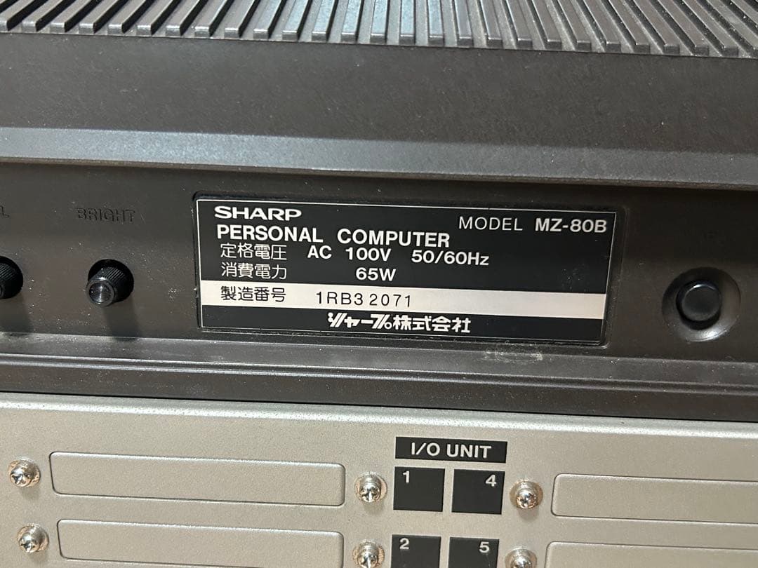 SHARP レトロパソコン MZ-80B 通電のみ
