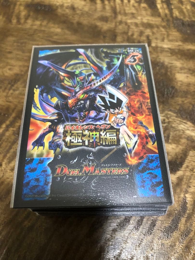 デュエマクラシック08 カウンターバイケン