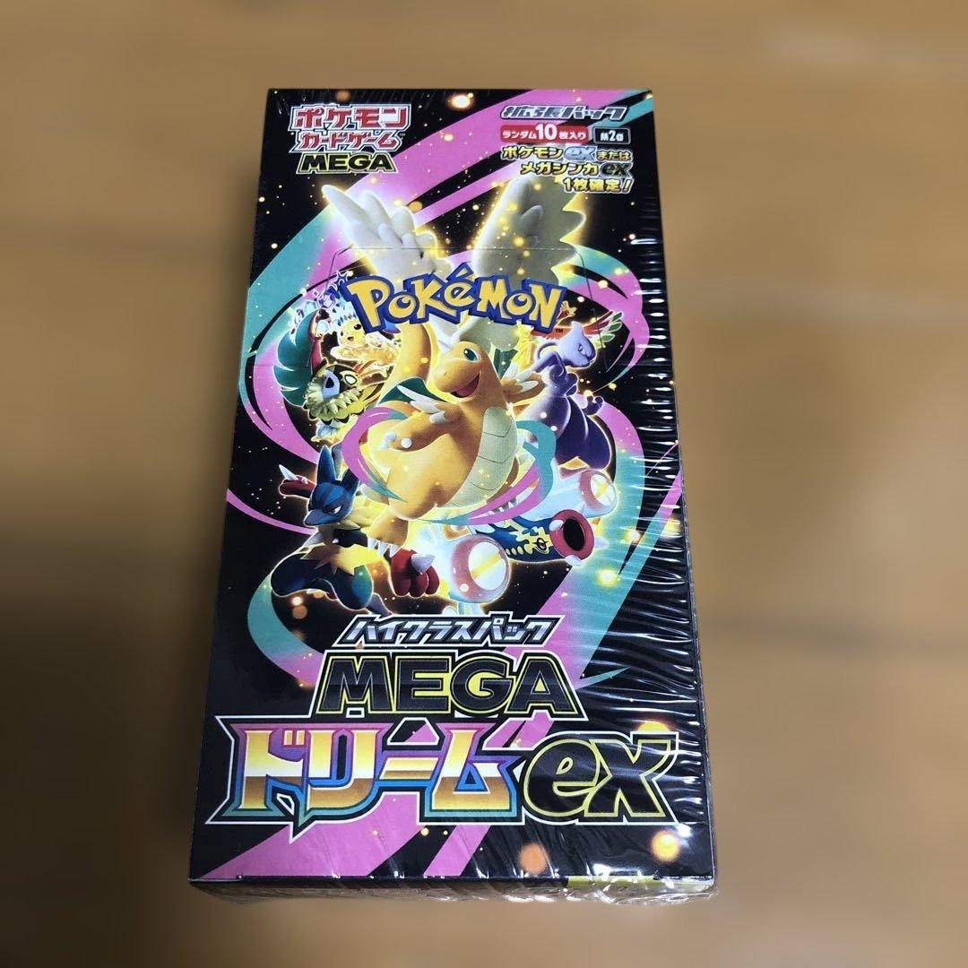大和 ポケモンカードゲーム MEGA ドリームex ボックス