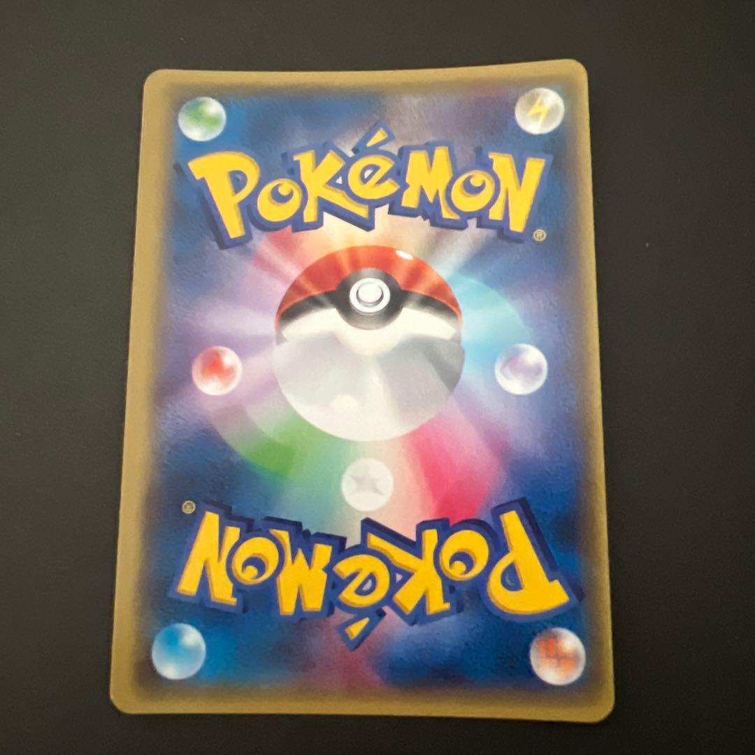 グラードン EX SR XY5 ガイアボルケーノ 073/070