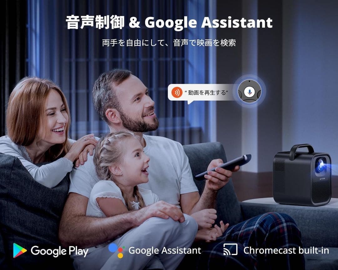 ETOE Seal Pro　プロジェクター　1000 ANSI　Netflix