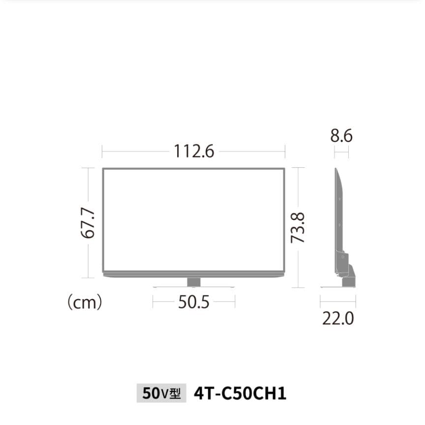 SHARP　テレビ　4T-C50CH1 2024年製