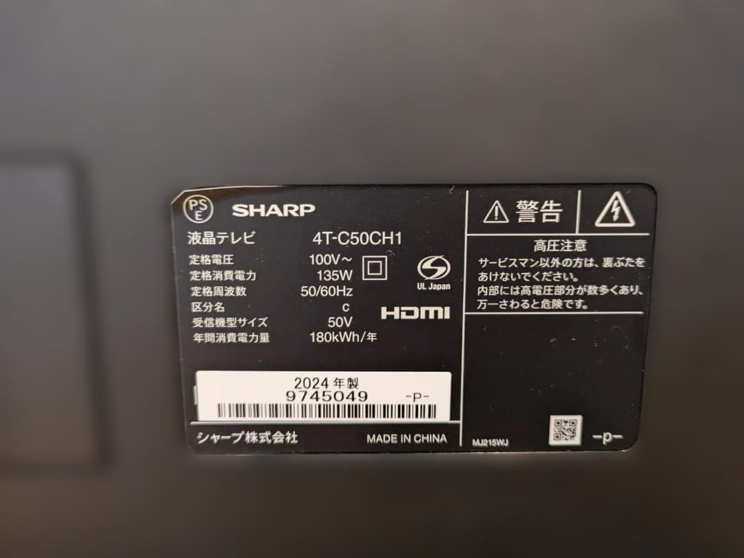 SHARP　テレビ　4T-C50CH1 2024年製