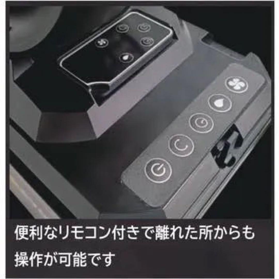 ミストファン　充電式