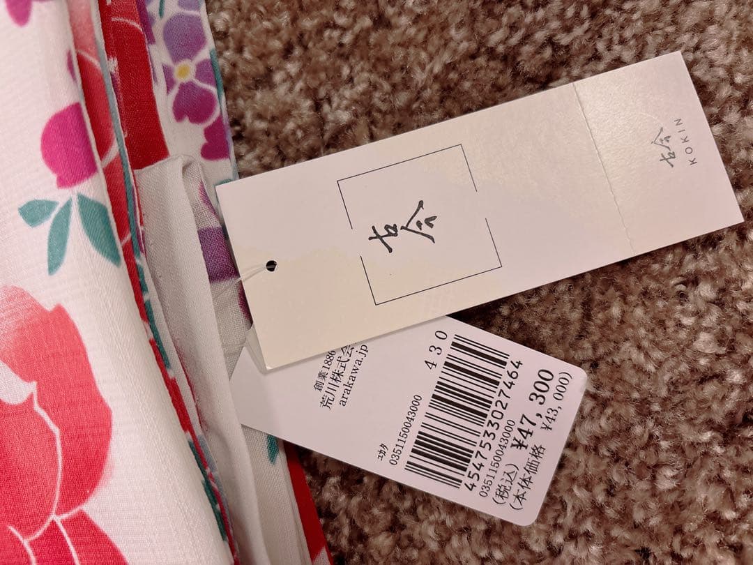 ❋*新品・未使用 タグ付き❋* 【古今浴衣・古今帯セット】