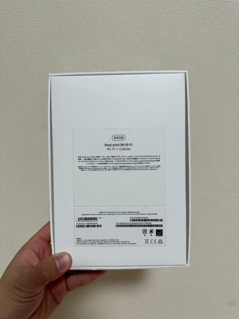 iPad mini 第6世代 64GB WiFi＋Cellular モデル