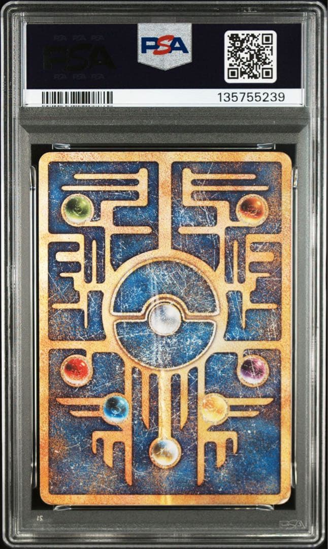 【PSA1】古代ミュウ nintedo エラー版 1999