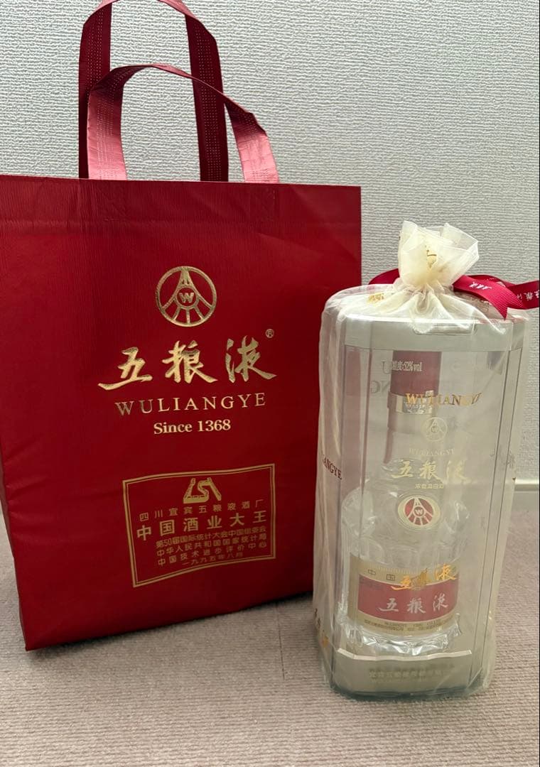 未開封 五粮液 五糧液 500ml 52度 中国酒 白酒 WULIANGYE