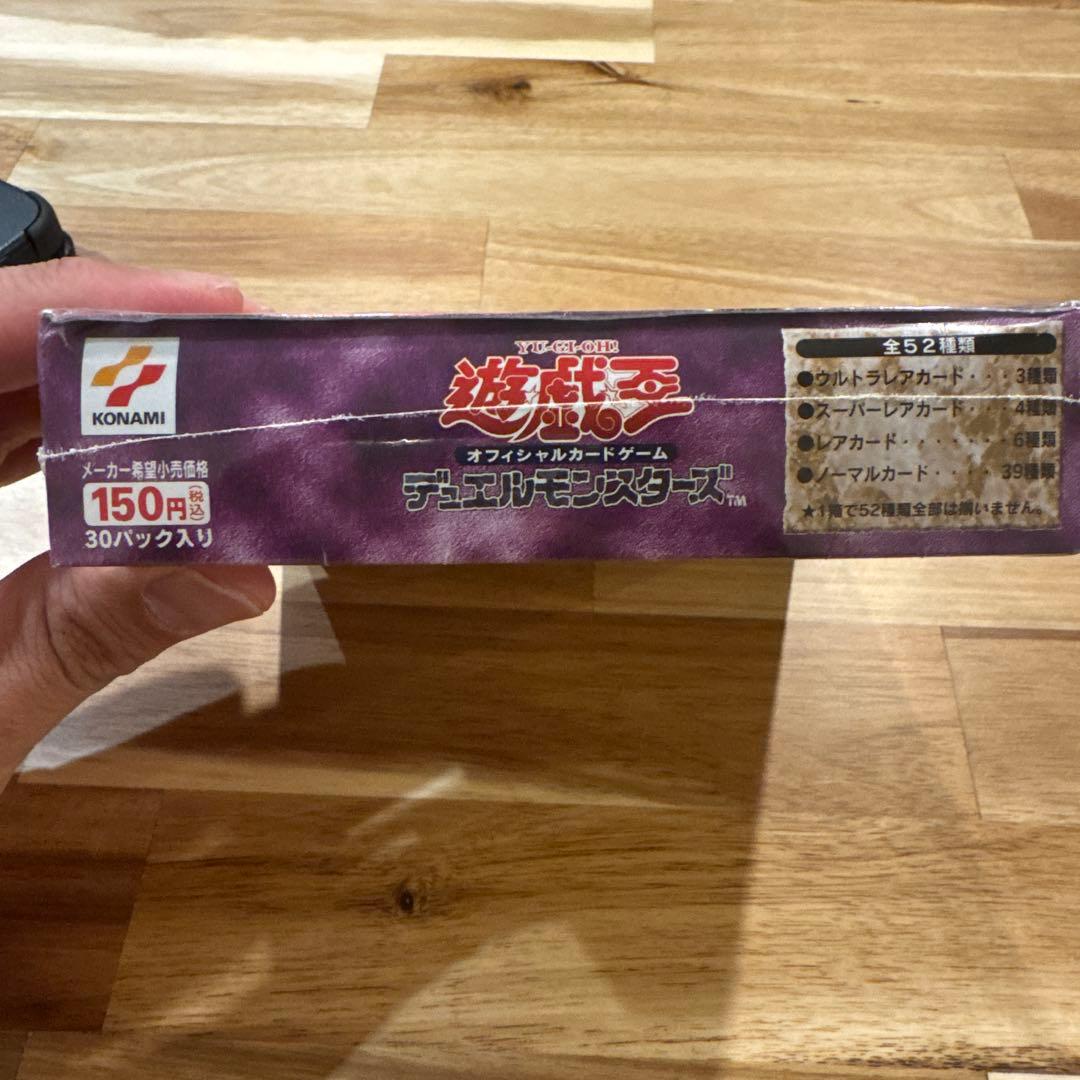 y*a様 遊戯王　悪夢の迷宮　labyrinth of nightmare 未開