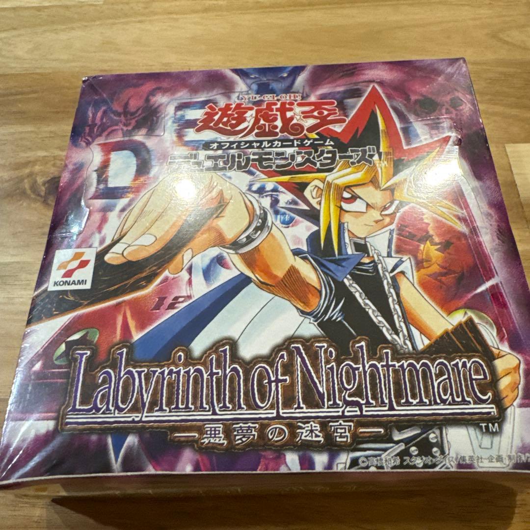 y*a様 遊戯王　悪夢の迷宮　labyrinth of nightmare 未開