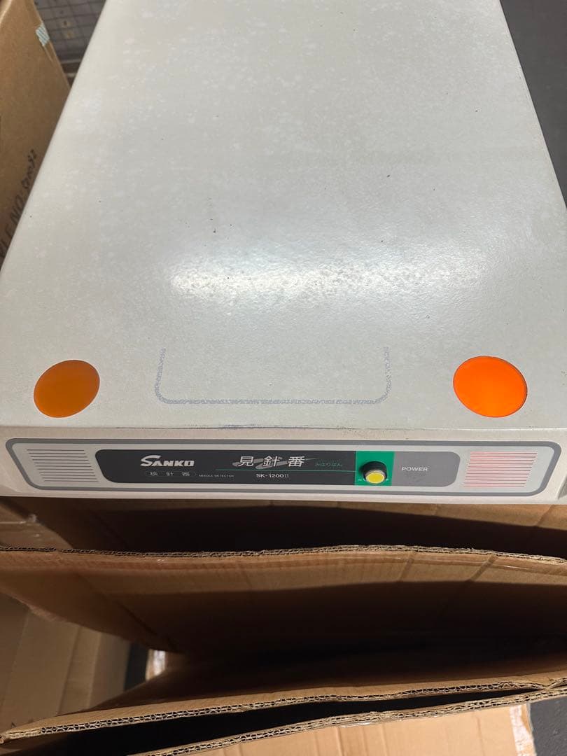 SNKO 検針器 見針番 SK-1200II