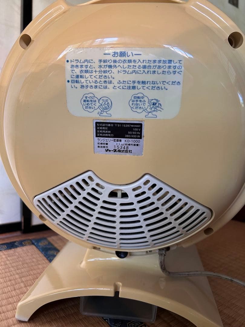 シャープ　ランジェリー乾燥機