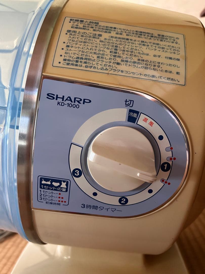 シャープ　ランジェリー乾燥機