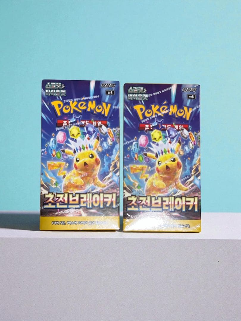 シュリンク付きポケモンカードゲーム熱風のアリーナ新品ポケカ韓国