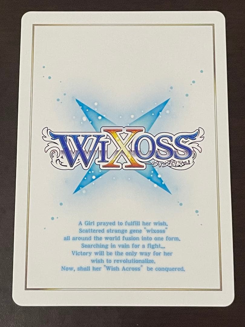 WIXOSS 月日の巫女タマヨリヒメ UR