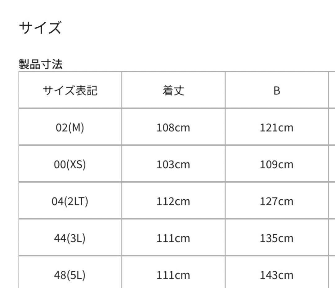 アンタイトル　大きいサイズ　ダークブラウン ニットロングワンピース