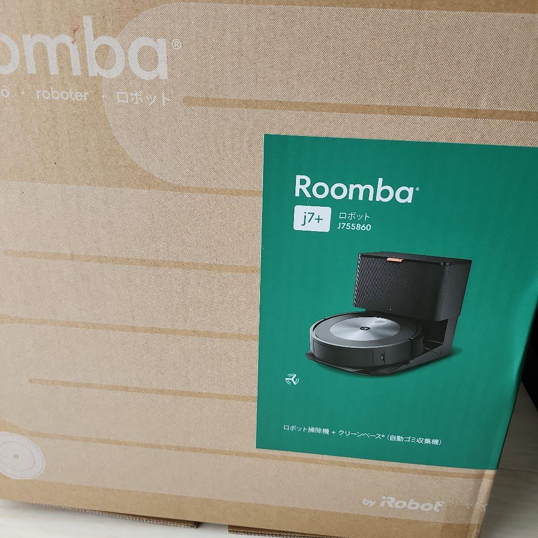 【使用時間6.5時間】【2025年3月使用開始】アイロボット　ルンバj7+