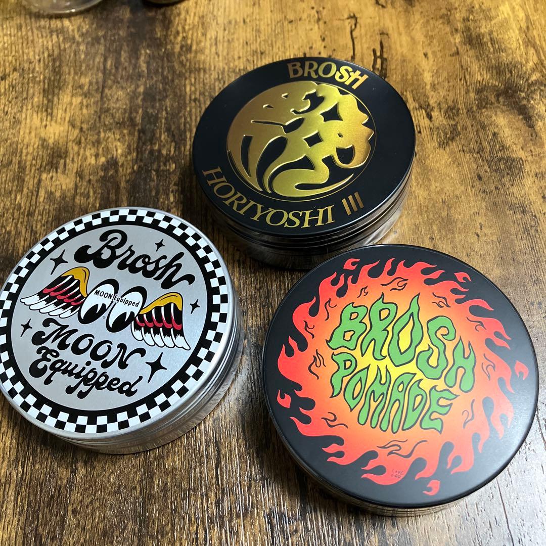 BROSH POMADE 新品未開封3個セット