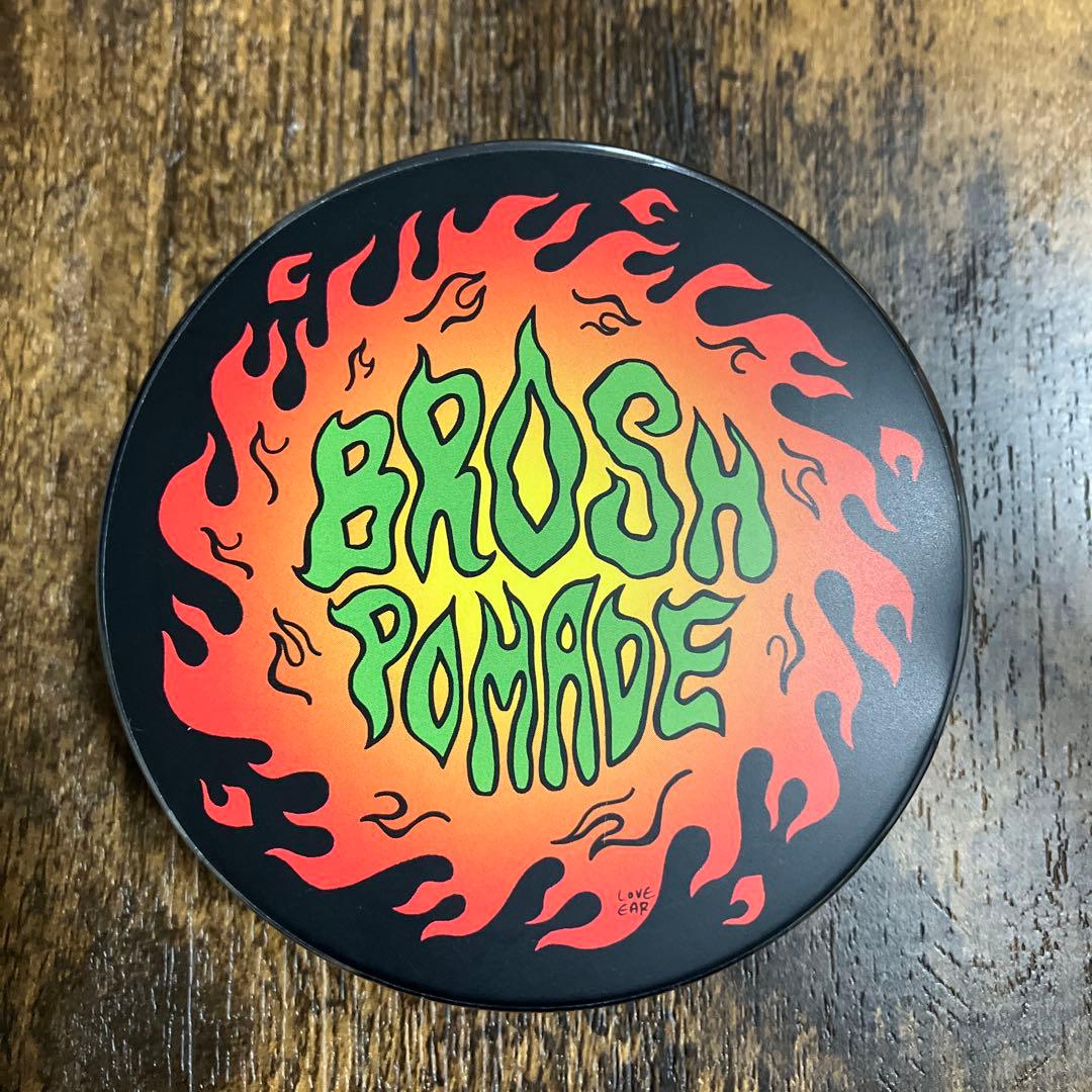 BROSH POMADE 新品未開封3個セット
