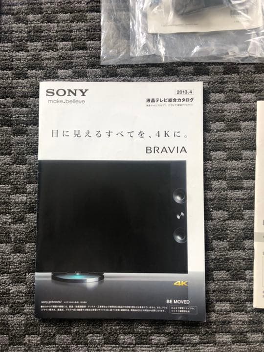 ソニー ブラビア 55インチ KD-55X9200A