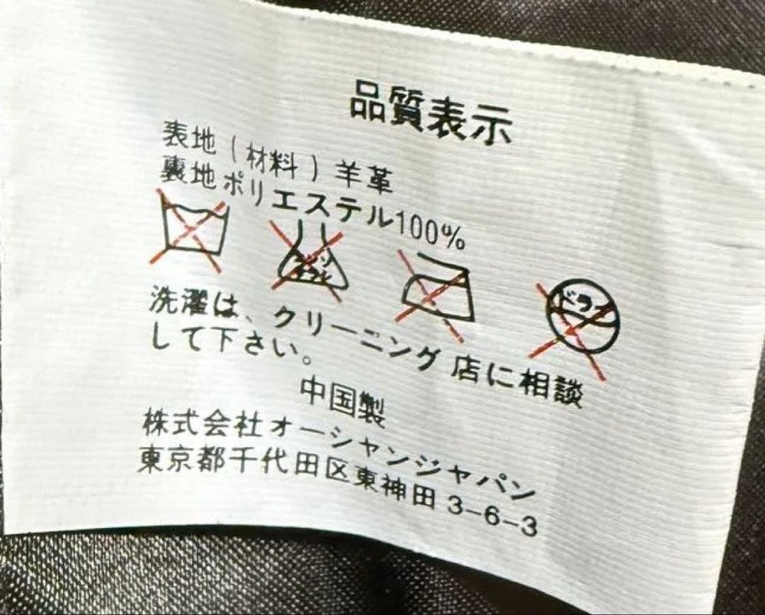 VALENTINO ラムレザーテーラードジャケット　大きいサイズ　XL ブラウン