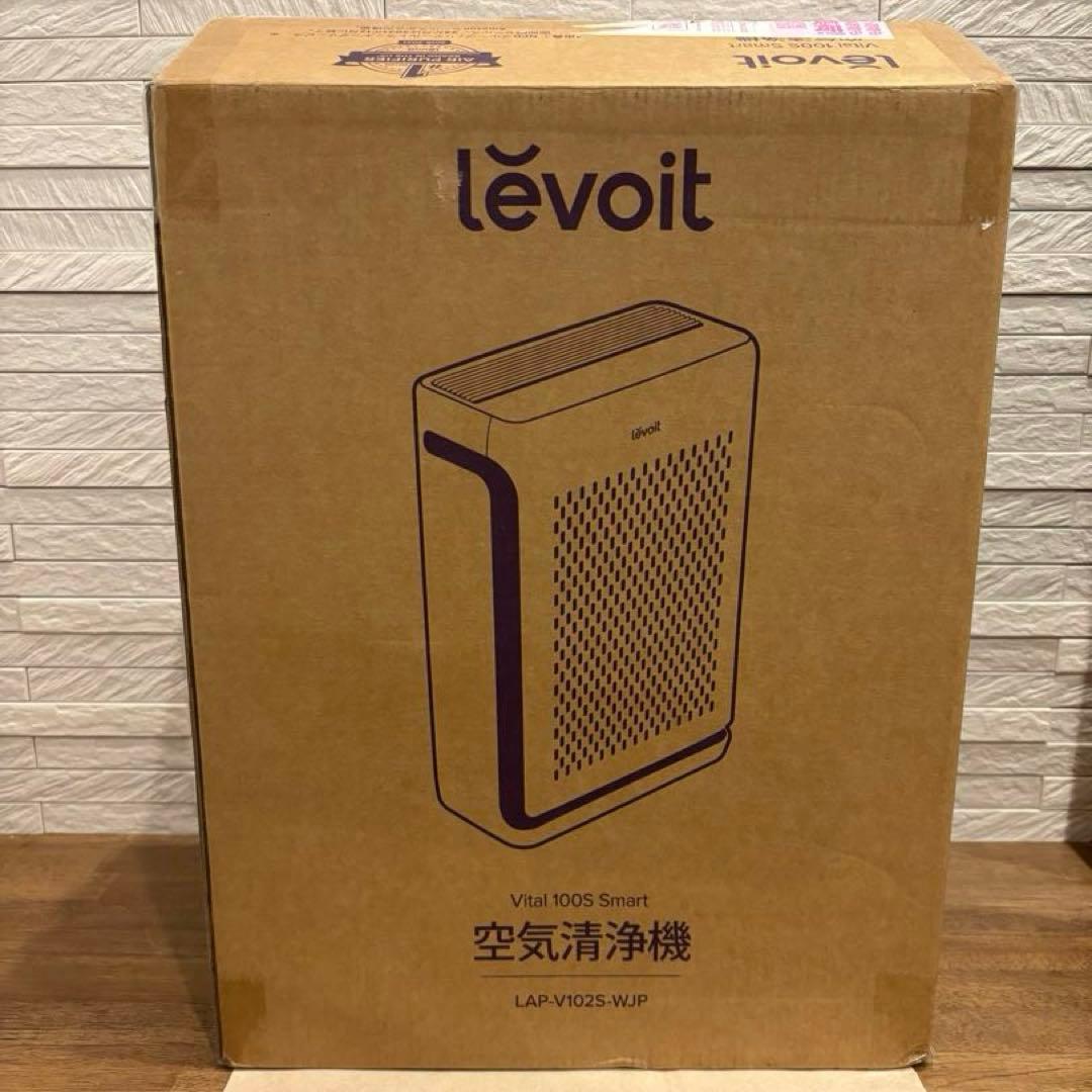【1回使用のみ】Levoit Vital 100S 空気清浄機 レボイット 美品