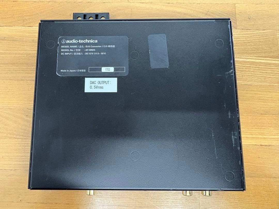 オーディオテクニカ　AT-HRD5 デジタルトランスポート