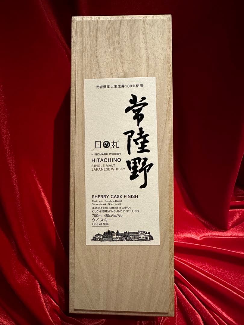 日の丸ウイスキーシングルモルト常陸野シェリーカスクフィニッシュ 木内酒造 未開封