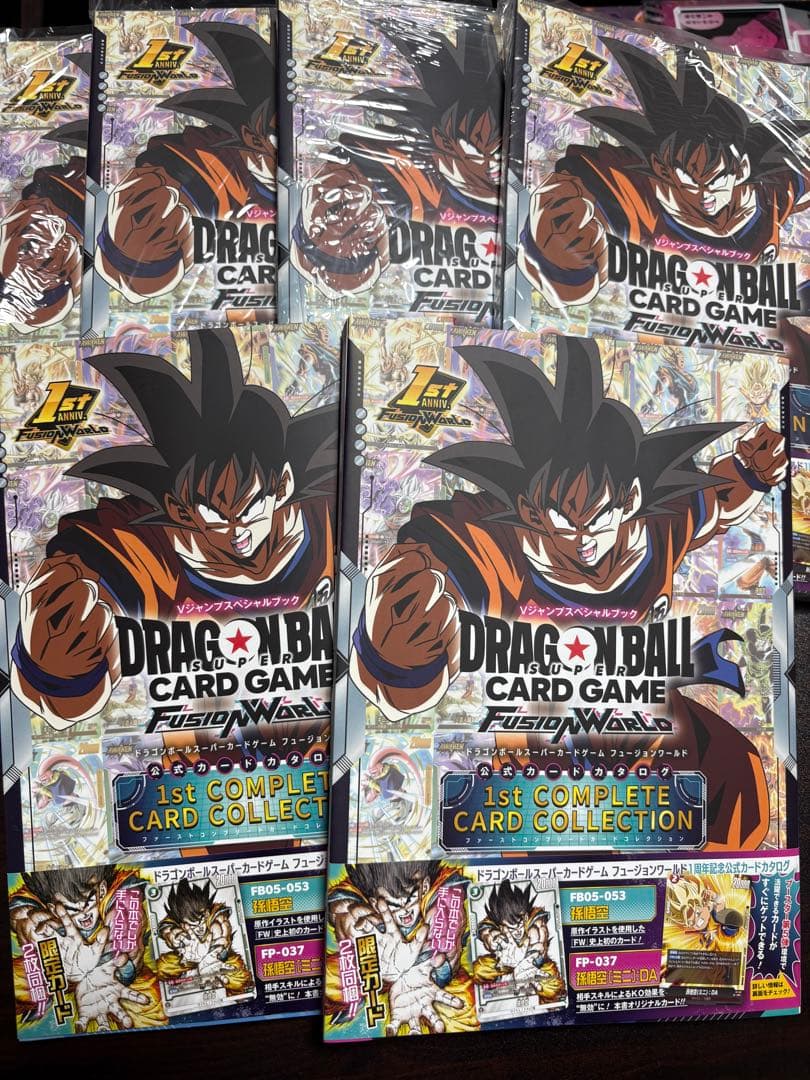 ドラゴンボールフュージョンワールド　コンプリート　公式カードカタログ　6冊