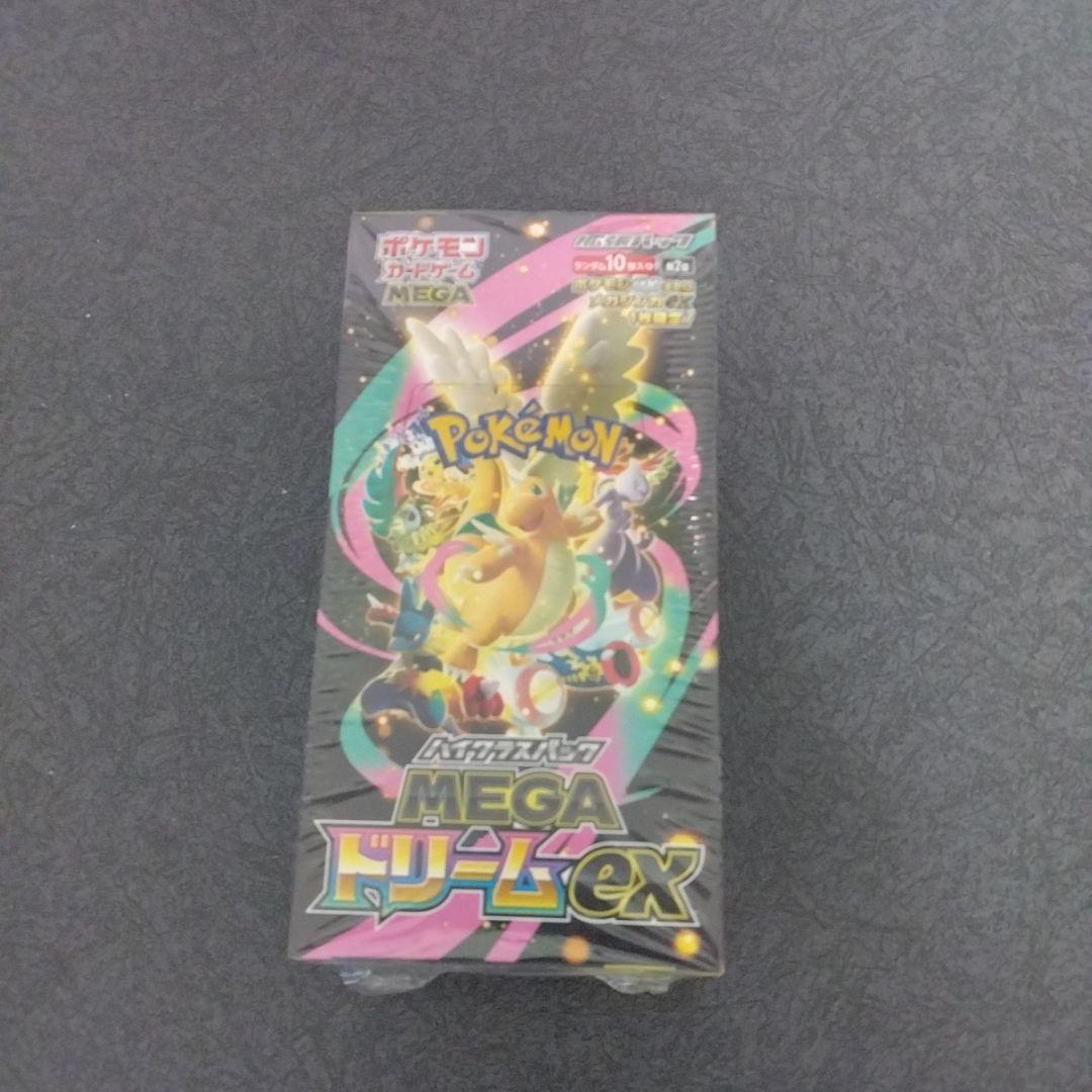 【新品未開封】ポケモンカード　MEGAドリームex 1BOX　シュリンク付