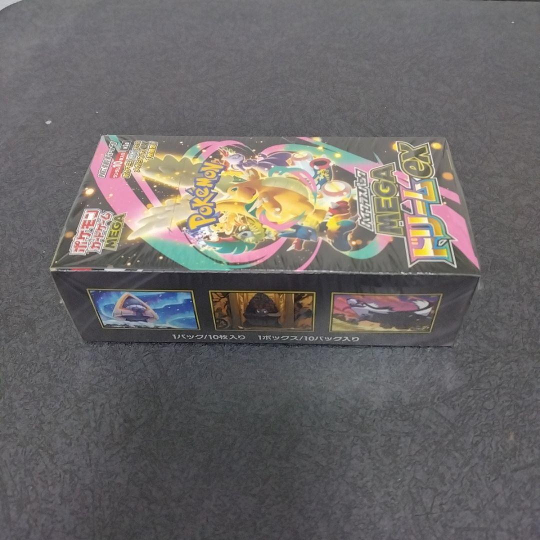 【新品未開封】ポケモンカード　MEGAドリームex 1BOX　シュリンク付