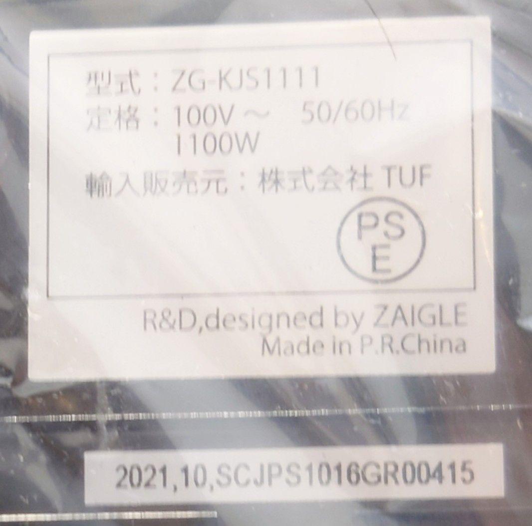 ザイグル(ZAIGLE)ZG-KJS1111+ワイドプレートセット【未使用品】