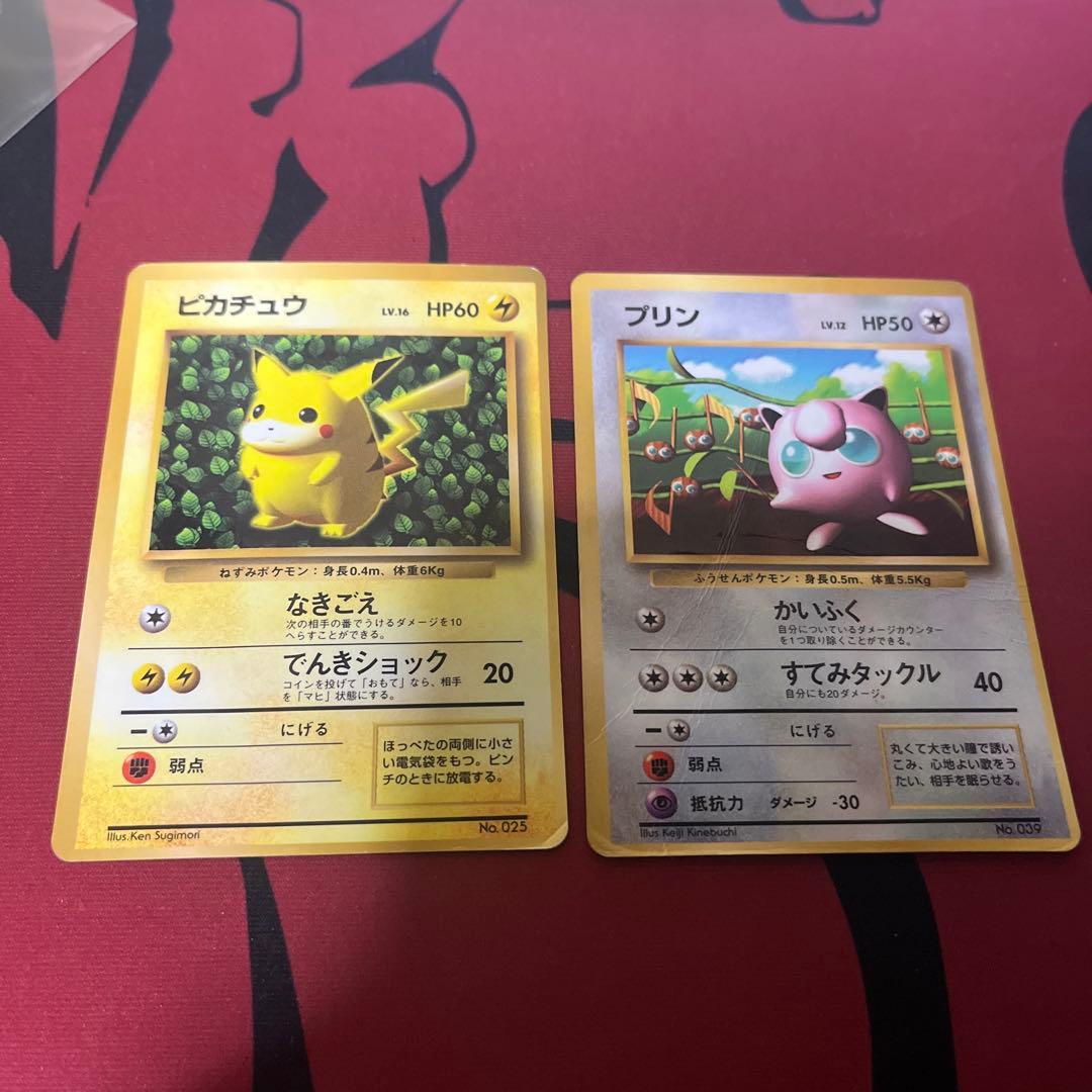 ピカチュウ　プリン コロコロ プロモ 光沢あり 旧裏