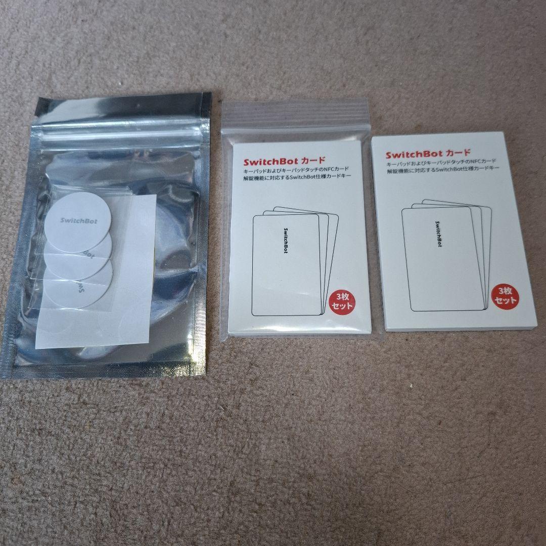 SwitchBot ロック & 指紋認証パッド セット