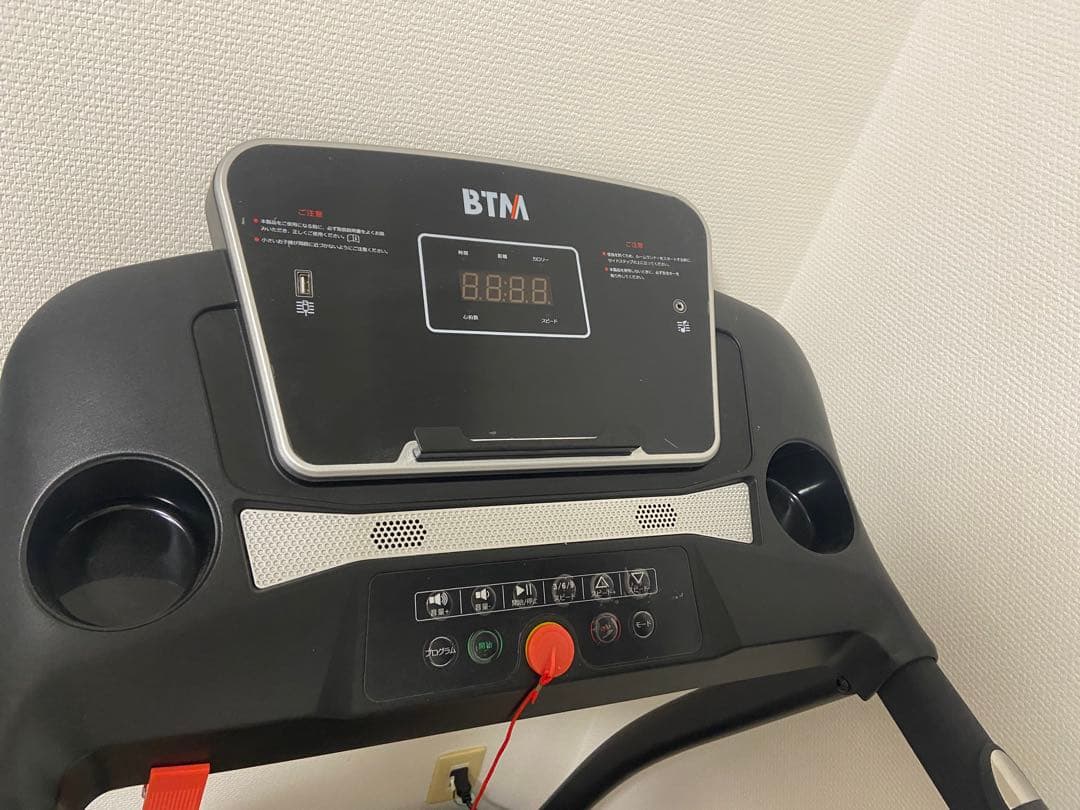 W*n様 BTM ルームランナー