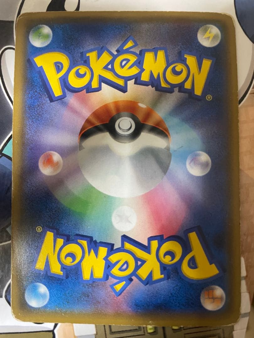 ポケモンカード　ロケット団のミミッキュGX