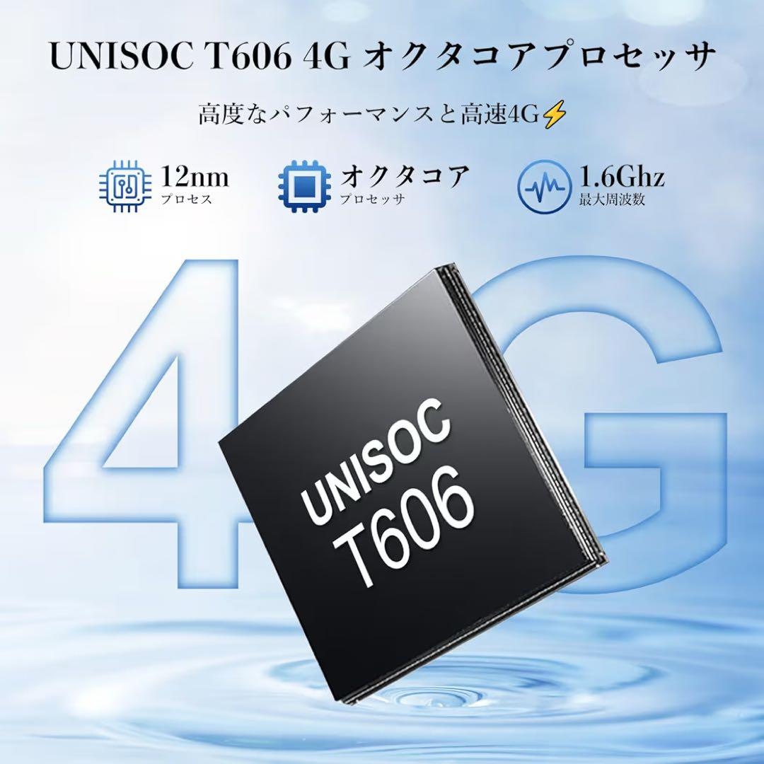 未使用品☆Android15 18GB+256GB 6.56インチ 8コアCPU