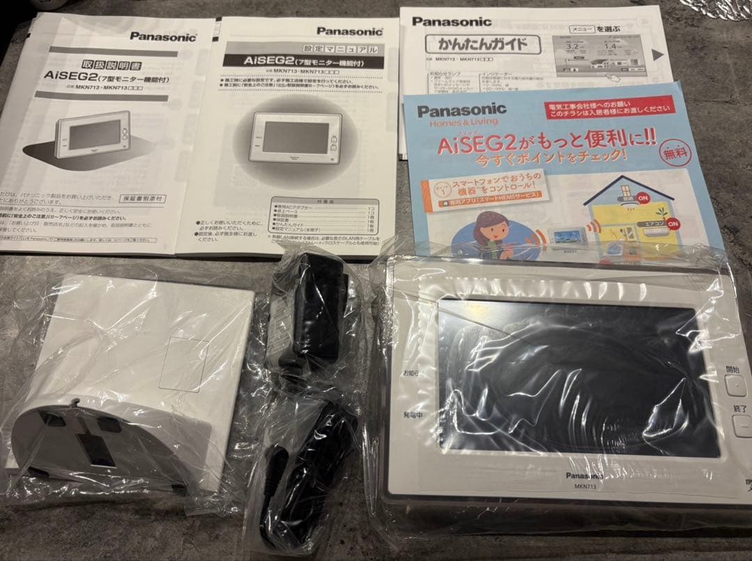 パナソニック (Panasonic)HEMS AiSEGアイセグ2 MKN713