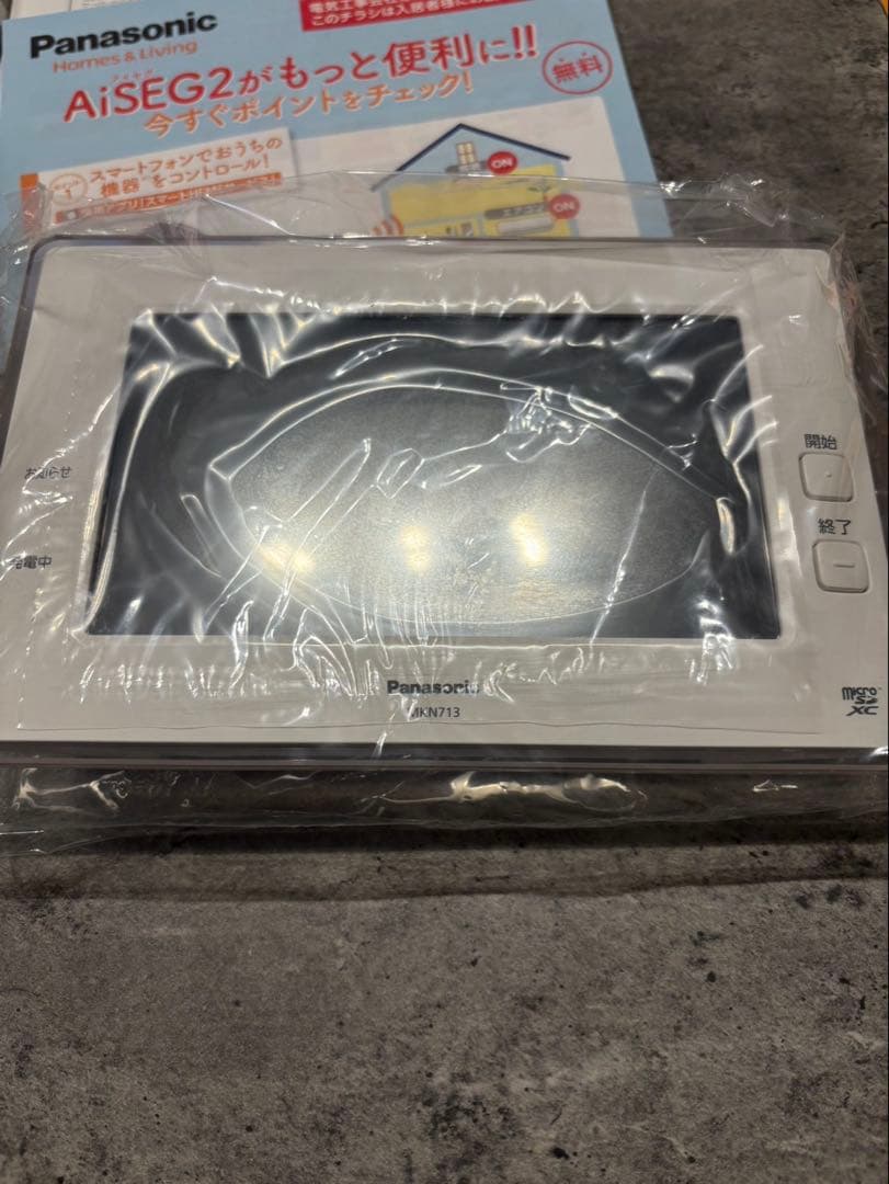 パナソニック (Panasonic)HEMS AiSEGアイセグ2 MKN713