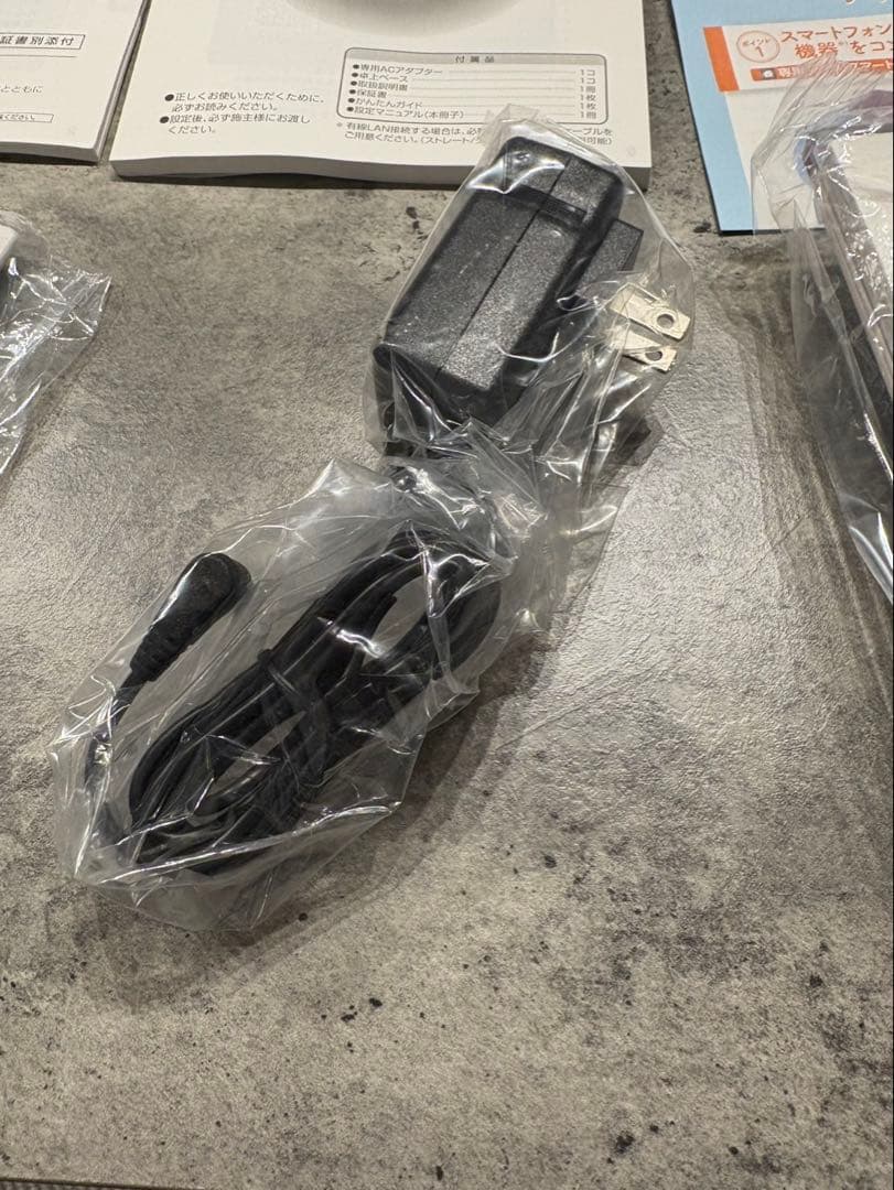 パナソニック (Panasonic)HEMS AiSEGアイセグ2 MKN713