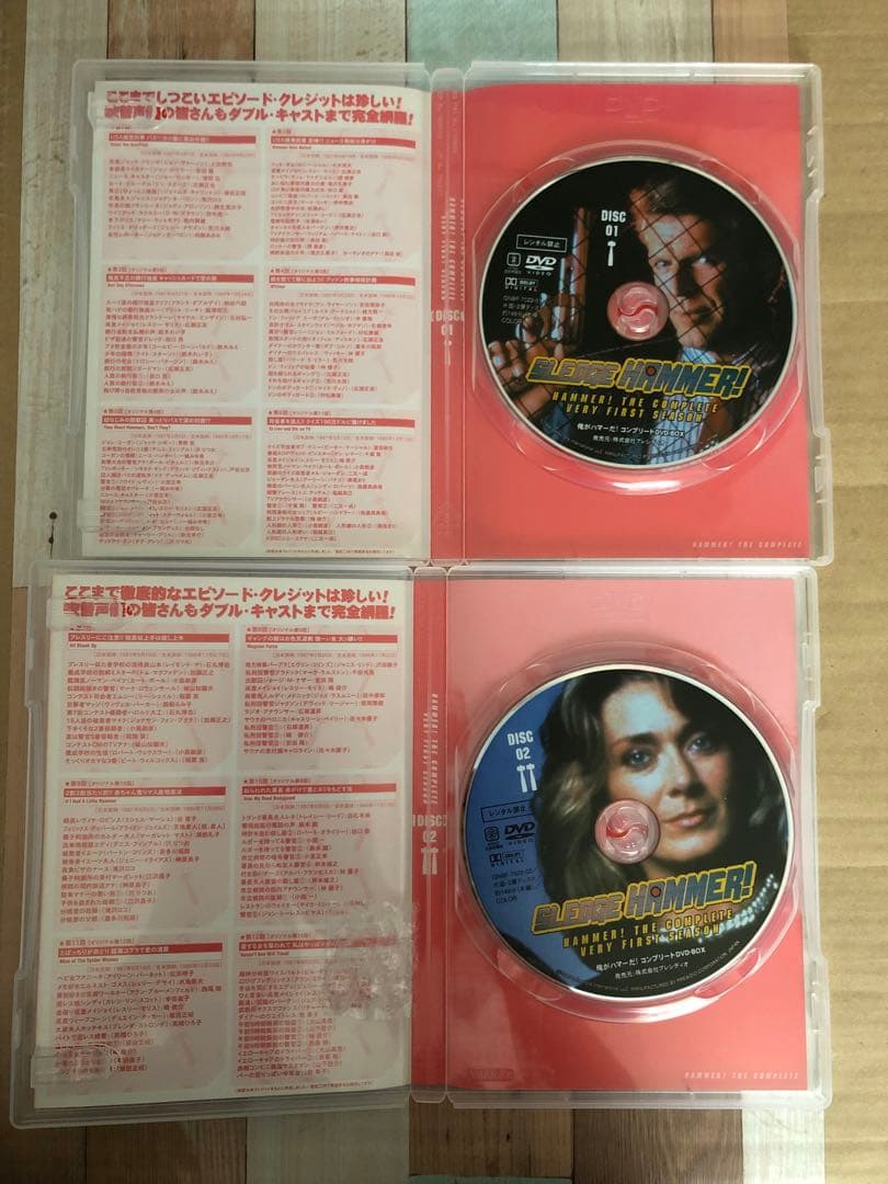 ★俺がハマーだ!　DVD コントプリートBOX(DVD4枚組） ★