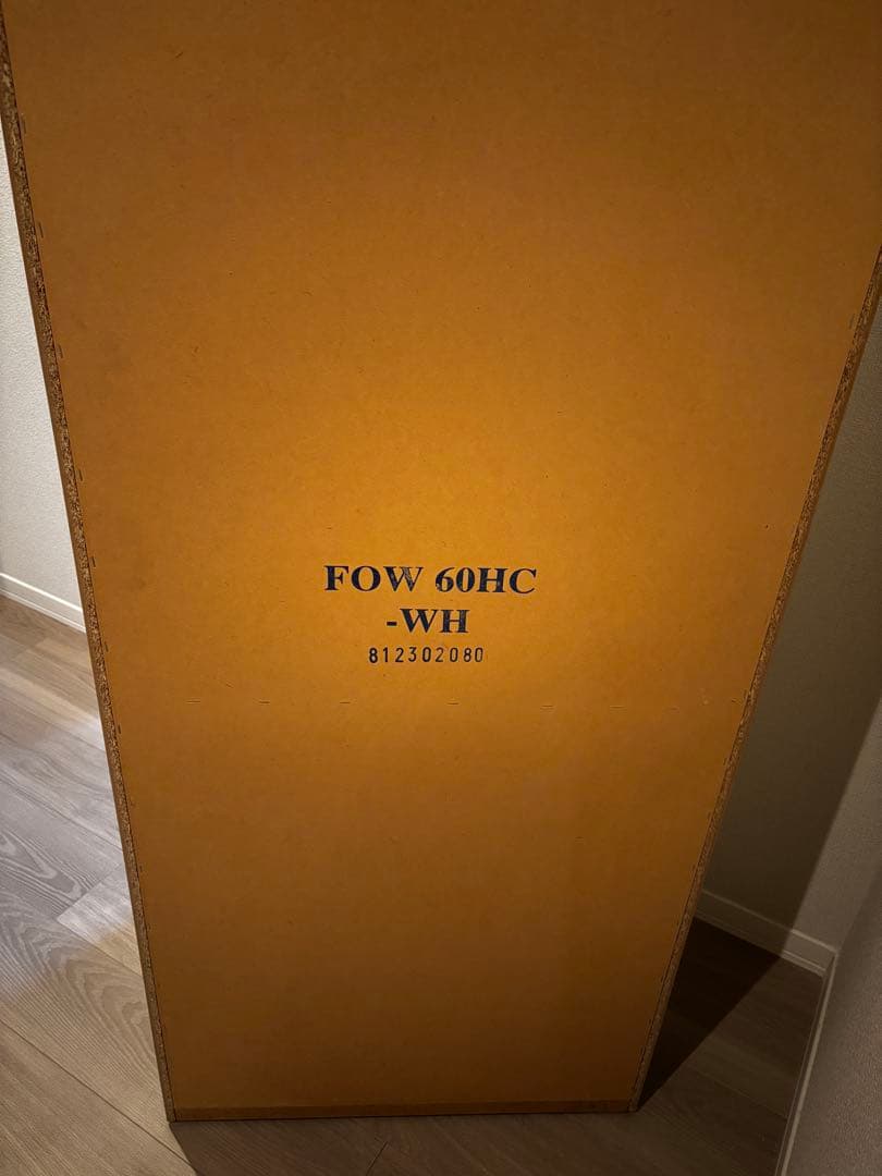 ニトリ　ハイチェスト（フォウ 60WH 6段）