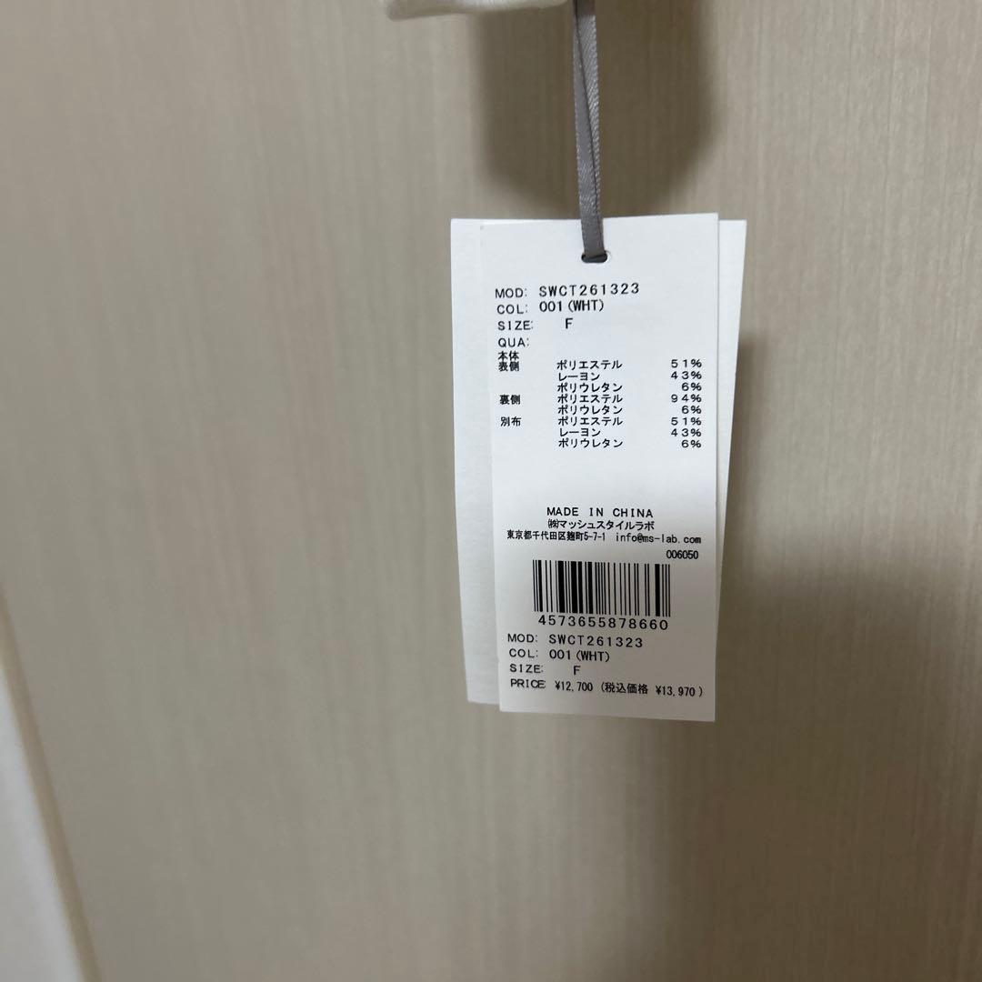 SNIDEL フリル付きホワイトパーカー