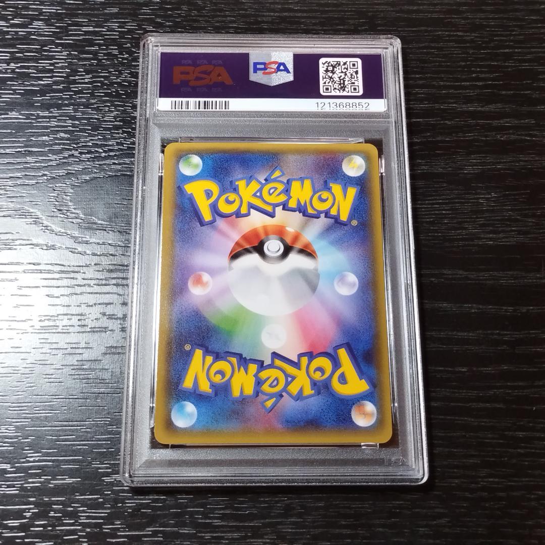 PSA10 MエルレイドEX RR 1st ポケモン ポケカ