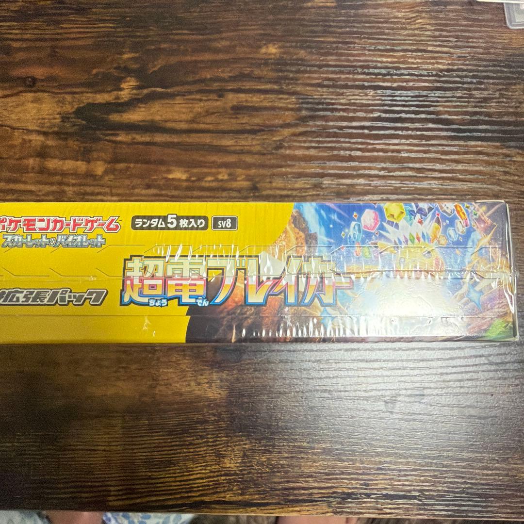 シュリンク付き　超電ブレイカー