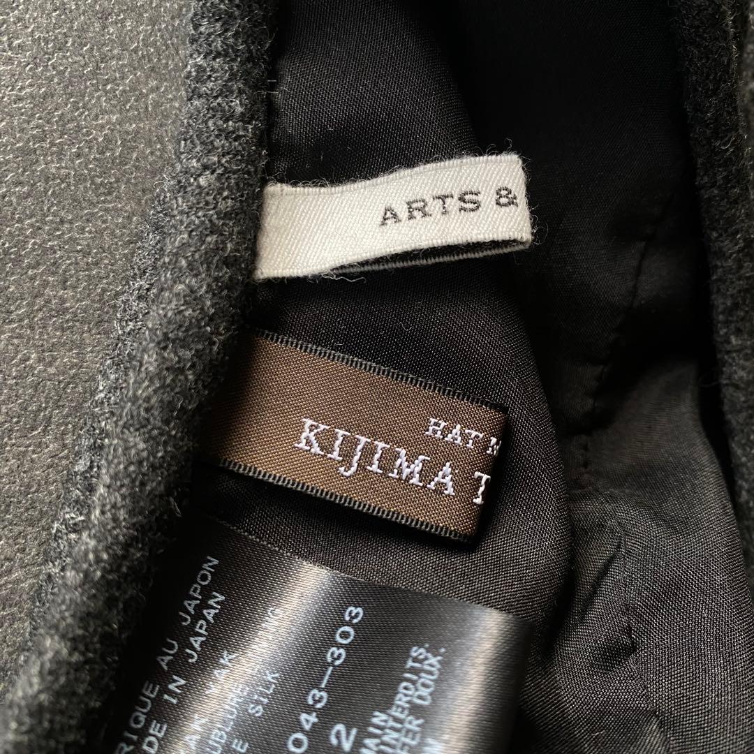 KIJIMA TAKAYUKI×Arts&Science コラボ品 ベレー帽