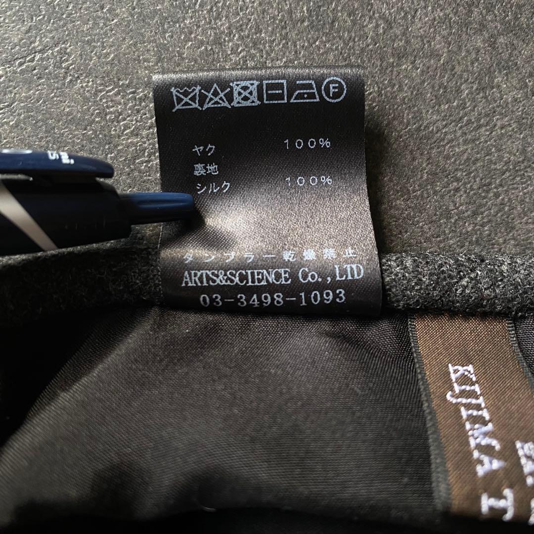 KIJIMA TAKAYUKI×Arts&Science コラボ品 ベレー帽