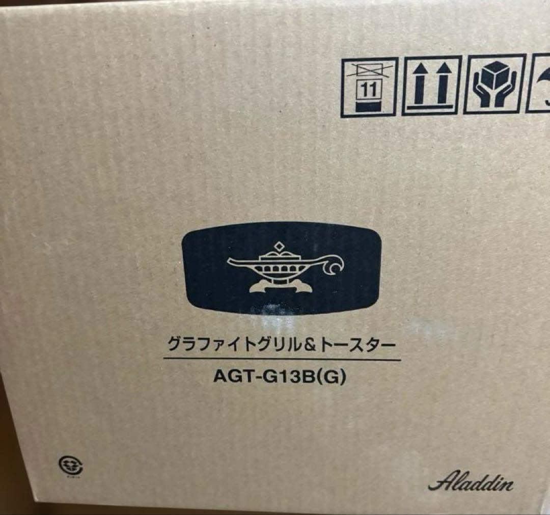 Aladdin グラファイトグリル&トースター　AGT-G13B